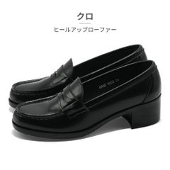 【正規品取扱店･新品】 HARUTA ローファー レディース ヒールアップローファー 4603 ハルタ ハイヒール 幅広3E