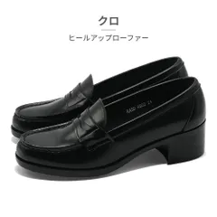 【正規品取扱店･新品】 HARUTA ローファー レディース ヒールアップローファー 4603 ハルタ ハイヒール 幅広3E