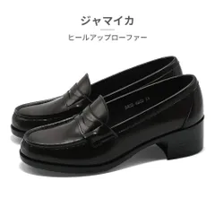 ★クーポン発行中【正規品取扱店･新品】 HARUTA ローファー レディース ヒールアップローファー 4603 ハルタ ハイヒール 幅広3E