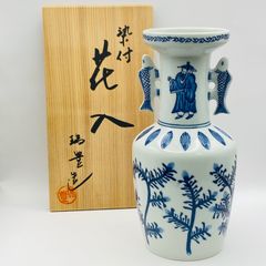 高砂花入 染付 西尾瑞豊 共箱入 茶道具 花器 華道具 花瓶 伝統工芸品