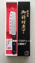 鉄人陳建一プロデュースパン&冷凍切りナイフ新品未使用 - メルカリ