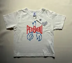 【未使用】【タグ付き】petit bateau 3ans/95cm