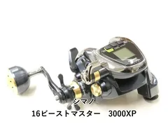 2026年最新】ビーストマスター3000の人気アイテム - メルカリ