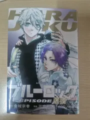 ブルーロック 凪レオ 特典 出品