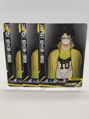 【ハイキューバボカ BREAK】N 佐久早聖臣 3枚セット  第二弾 最強の挑戦者 / Haikyu!! Vobaca!! - Vol.2