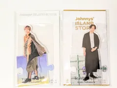 新品未開封 Travis Japan 中村海人 アクリルスタンド 2点セット 21夏/22春