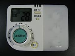 CITIZEN 電波時計用ブースター 9ZZ005-008 - メルカリ