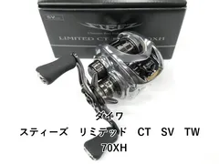 2026年最新】スティーズsv twの人気アイテム - メルカリ