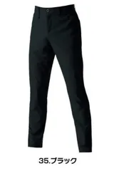 バートル　1903パンツ　ブラック　春夏モデル