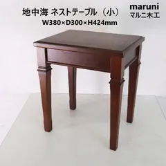 2026年最新】マルニ 地中海の人気アイテム - メルカリ