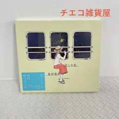 2026年最新】n-buna cdの人気アイテム - メルカリ