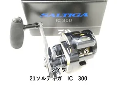 2026年最新】ソルティガic ハンドルの人気アイテム - メルカリ