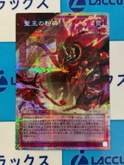 2026年最新】ドミナスパージ シークレットの人気アイテム - メルカリ