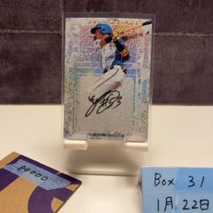 2003 SRQ PREMIUM 03 (A&S) 浜田翔子 直筆サインカード エンドレス