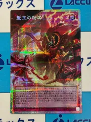 2026年最新】ドミナスパージ シークレットの人気アイテム - メルカリ