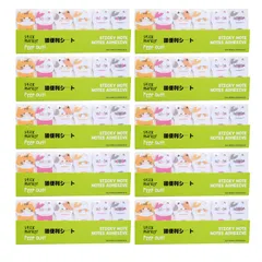 CAWKAY 付箋 猫 肉球 ねこ 手足 ふせん ステッカー インデックスシール 繰り返し使用 メモ帳 ノート 教科書 事務用 学習用 学校 (60, ネコフェイス（6冊×10セット）) [ネコフェイス（6冊×10セット）] [60]