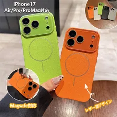 iPhone17 ケース Magsafe対応 ワイヤレス充電 iPhone17 カバー iPhone16 /16 Pro Max おすすめ 高級感 アイフォン17 ケース 人気 iPhone17 ProMax ケース オシャレ 可愛い