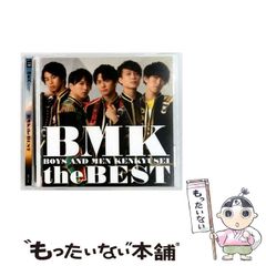 [중고] [FER1155] BMK the BEST / BOYS AND MEN 연구생 /