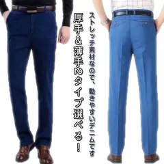 メンズ ストレッチ デニムパンツ ワークパンツ ズボン 着痩せ カジュアル おしゃれ ストレッチパンツ 大きいサイズ 紳士服 ボトムス 春秋 デニム カジュアル ジーンズ 大きいサイズ#kdbdwky0067