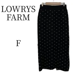 ★美品 LOWRYS FARM ローリーズファーム 黒 ロング タイトスカート FREE SIZE HMR118-28