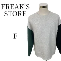 FREAKS STORE フリークスストア グレー×緑×黒 トレーナー・スウェット FREE SIZE HMR118-30
