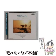 中古】 [CC-1066] MOZART REQUIEM D-MOLL KV626 / MOZART、 KARL BOHM