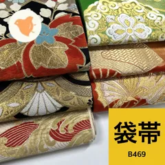 2026年最新】袋帯 まとめ売りの人気アイテム - メルカリ