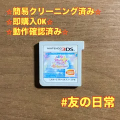 アイカツスターズ！ Myスペシャルアピール 3DS 73