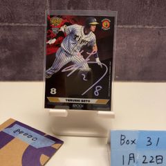 2025 BBM glory 水谷瞬 09/10 直筆サイン 北海道日本ハムファイターズ