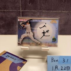 2025 Epoch 日當直喜 07/60 直筆サイン 東北楽天ゴールデンイーグルス