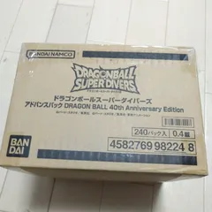 新品 ドラゴンボール スーパーダイバーズアドバンスパック 40周年記念 カートン
