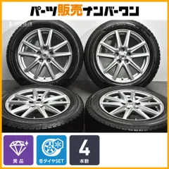 【美品】ザイン エスエス 17in 7J +48 PCD114.3 ヨコハマ アイスガード IG50 プラス 215/60R17 カローラクロス エスティマ C-HR のサムネイル