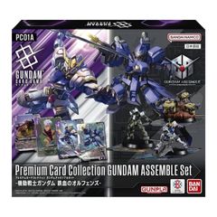 ガンダムカードゲーム ブースターパック Steel Requiem GD03 BOX