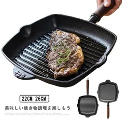グリルパン フライパン 鉄製 鋳物 IH対応 ガス火対応 直火対応 木製ハンドル 22cm 26cm アウトドア BBQ ステーキ ハンバーグ 焼肉 焼き魚 家庭用 鉄分補給 御祝 M0228-JUIS-1のサムネイル