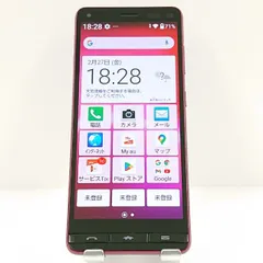 2026年最新】basio4 kyv47の人気アイテム - メルカリ