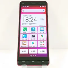 2026年最新】basio4 kyv47 simロック解除の人気アイテム - メルカリ