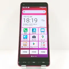 2026年最新】basio4 kyv47の人気アイテム - メルカリ