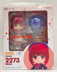 グッドスマイルカンパニー ねんどろいど 有馬かな 特典特製丸台座付 2273
