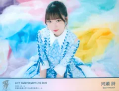 2026年最新】河瀬詩 ブロマイドの人気アイテム - メルカリ