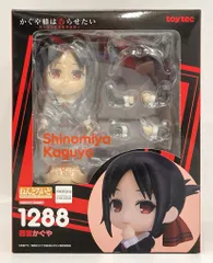 トイテック ねんどろいど 四宮かぐや 1288