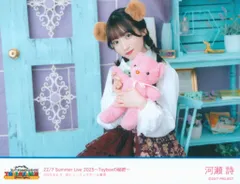 2026年最新】河瀬詩 ブロマイドの人気アイテム - メルカリ