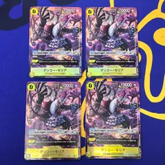 ワンピースカード　ゲッコー・モリア　OP14-104