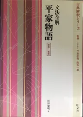 2026年最新】文法全解の人気アイテム - メルカリ