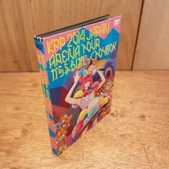KPP 2014 JAPAN ARENA TOUR きゃりーぱみゅぱみゅのからふるぱにっくTOY BOX