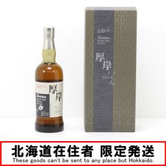 厚岸 2021 ウイスキーフェスティバル2025 Whisky Festival - メルカリ