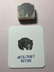 消しゴムはんこ　ヒグマミニ