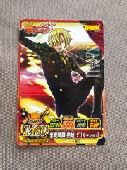 ワンピースカードゲーム　サンジ