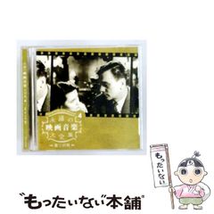 ☆「決定版!サントラ他映画音楽大全集」LPレコード5枚組/全70曲