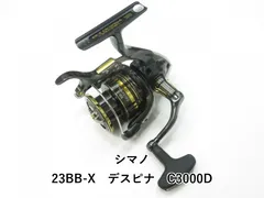 2026年最新】シマノ デスピナの人気アイテム - メルカリ