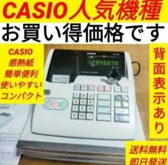 2026年最新】casio TE-M80の人気アイテム - メルカリ